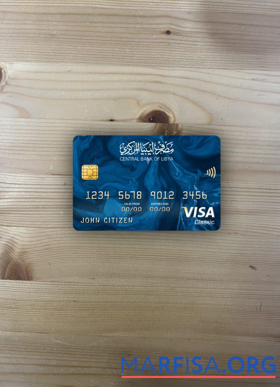 Printable Libya Central Bank visa classic card photolook front example